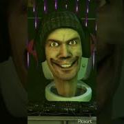 Большой Скибиди Туалет Звук