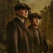 Острые Козырьки Трейлер