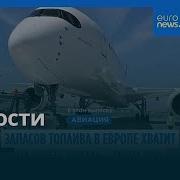 17 Апреля События Недели