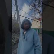 Рано Утром В Светлый Дом