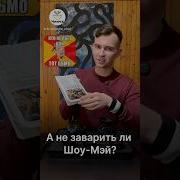 Чайханий