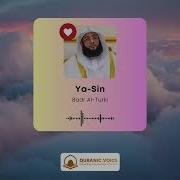 Бадр Ат Турки