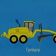 Буква Й