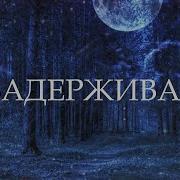 Дмитрий Ray Страшные Истории