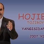 Хожибой Тожибой