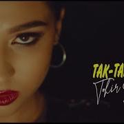 Mayda Mayda Uni Qadamlari Tak Tak