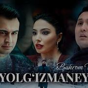 Мен Йолгизман