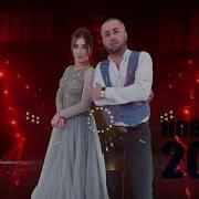 Гр Бахт Зи Цав