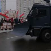Не Шагу Назад Омон Беларуси