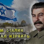 Дипломаты На Ближнем Востоке
