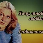 Радиоспектакль Каменкова