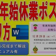 休診日 おしらせ テンプレ