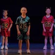 Флешмоб Для Детей Современный