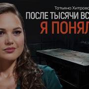 Патологоанатом