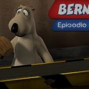 Bernard The Factory
