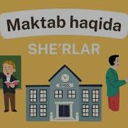 Мактаб Хакида Шер