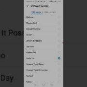 Huawei P Smart Z Ringtone