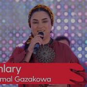 Dursunjemal Gazakowa Aydymlary