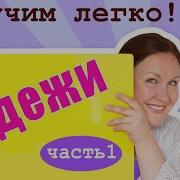 Падежи