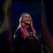 Сделай Погромче Ремикс