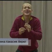 Вести Сибирь