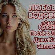 Дуэт Гравитация Неумолимые Года
