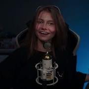 Боне М Кавер