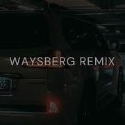 Terbel Waysberg Remix