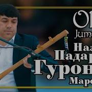 Ман Агар Дар Гузарам