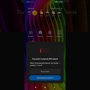 Miui 12 5 Low Battery Sound