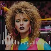 Strangers By Night Кавер