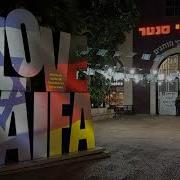Love Haifa