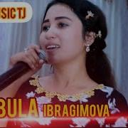 Sumbila Ibragimova