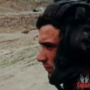 Шайтан Афган