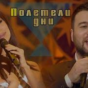 Небеса Святые Подскажите Мне
