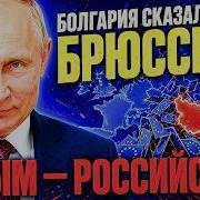 Бальгирия