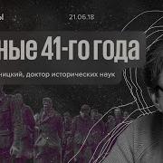 Олег Будницкий