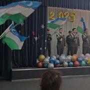 Мардлар Куриклайди Ватанни