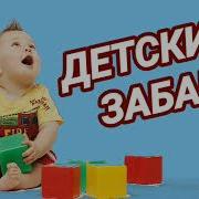 С Меньшим Фоновым