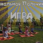 Игра Солнечные Лучики