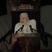 Левашов Мергард Земля