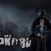Конторович Хищник