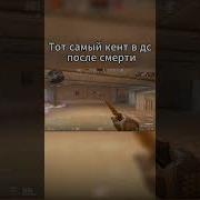 На Нахуй Из Контры