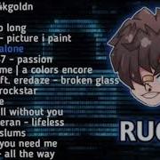 Фф Музыка