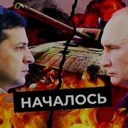 Варламов Война Пришла