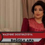 Zilya Bagisla Ana
