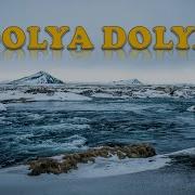 Доля Воровская На Турецком