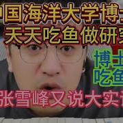 中国海洋大学本科通识教育教学方案