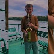 Федерико Фелини Саксофон