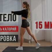 Фитнес
